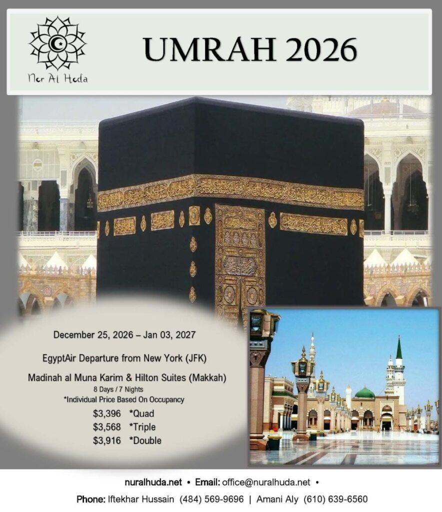 Umrah 2026 graphic